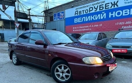 KIA Spectra II (LD), 2008 год, 425 000 рублей, 9 фотография