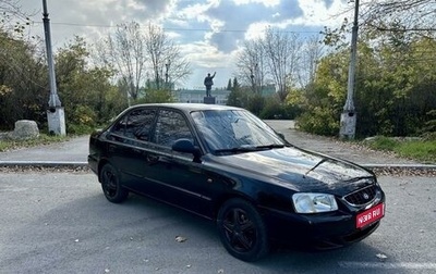 Hyundai Accent III, 2007 год, 360 000 рублей, 1 фотография