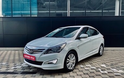 Hyundai Solaris II рестайлинг, 2015 год, 1 200 000 рублей, 1 фотография