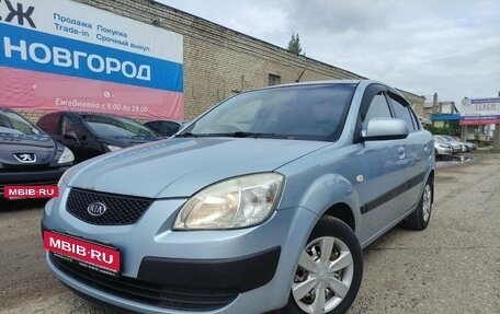 KIA Rio II, 2006 год, 599 900 рублей, 7 фотография