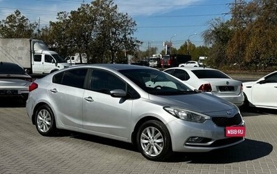 KIA Cerato III, 2014 год, 1 329 900 рублей, 1 фотография