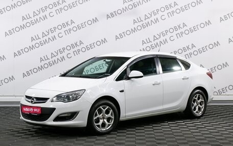 Opel Astra J, 2013 год, 1 339 000 рублей, 1 фотография