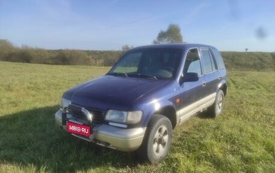 KIA Sportage IV рестайлинг, 1998 год, 188 000 рублей, 1 фотография