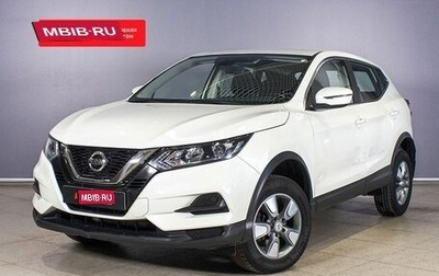 Nissan Qashqai, 2019 год, 1 662 800 рублей, 1 фотография