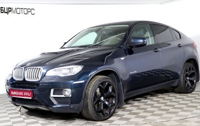 BMW X6, 2013 год, 2 649 990 рублей, 1 фотография