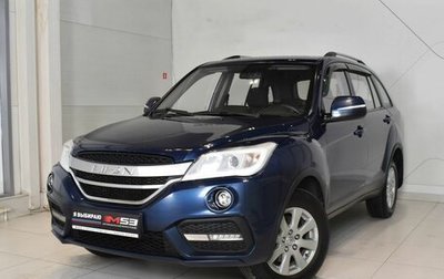 Lifan X60 I рестайлинг, 2018 год, 974 999 рублей, 1 фотография