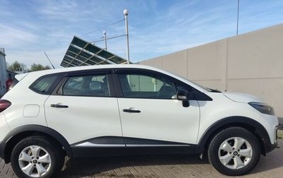 Renault Kaptur I рестайлинг, 2017 год, 1 200 000 рублей, 1 фотография