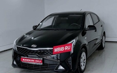 KIA Rio IV, 2020 год, 1 735 000 рублей, 1 фотография