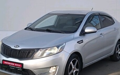 KIA Rio III рестайлинг, 2013 год, 800 000 рублей, 1 фотография