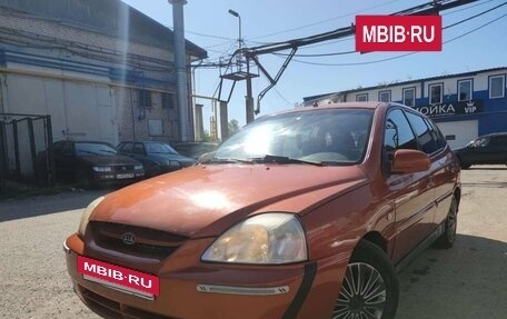 KIA Rio II, 2004 год, 325 000 рублей, 4 фотография