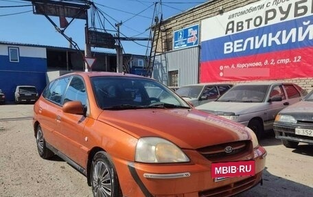 KIA Rio II, 2004 год, 325 000 рублей, 9 фотография