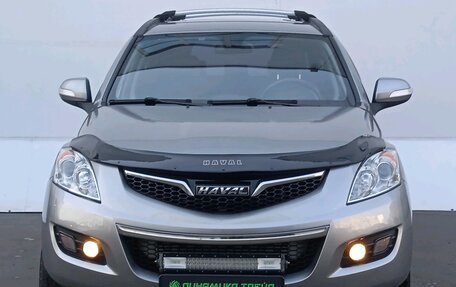 Haval H5 I, 2021 год, 1 850 000 рублей, 2 фотография