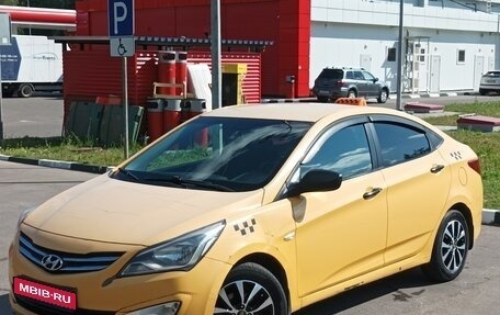 Hyundai Solaris II рестайлинг, 2016 год, 580 000 рублей, 1 фотография