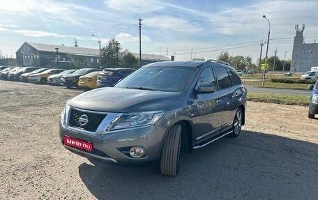 Nissan Pathfinder, 2015 год, 1 930 000 рублей, 1 фотография