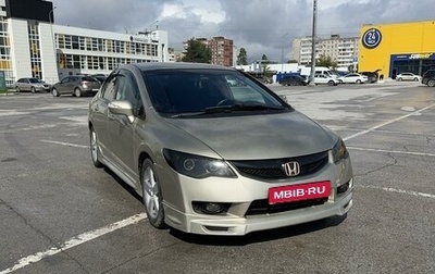 Honda Civic VIII, 2008 год, 920 000 рублей, 1 фотография