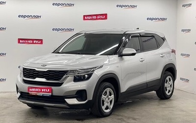 KIA Seltos I, 2021 год, 2 120 000 рублей, 1 фотография