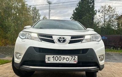 Toyota RAV4, 2013 год, 2 450 000 рублей, 1 фотография