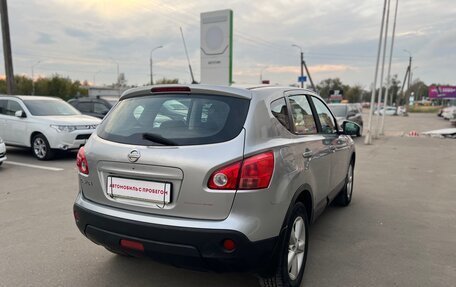 Nissan Qashqai, 2008 год, 899 000 рублей, 11 фотография