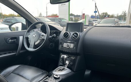 Nissan Qashqai, 2008 год, 899 000 рублей, 22 фотография