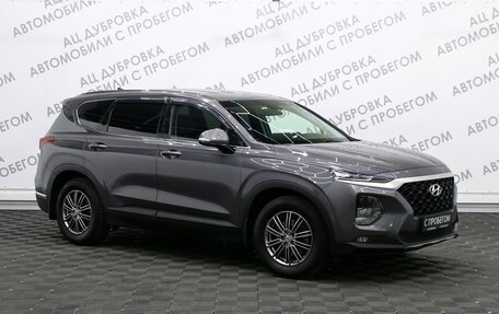 Hyundai Santa Fe IV, 2018 год, 3 179 000 рублей, 3 фотография