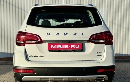 Haval H6, 2018 год, 1 860 000 рублей, 9 фотография