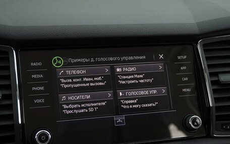 Skoda Kodiaq I, 2019 год, 3 199 000 рублей, 20 фотография