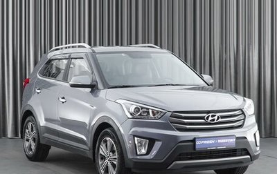 Hyundai Creta I рестайлинг, 2018 год, 2 299 000 рублей, 1 фотография