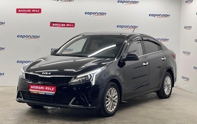 KIA Rio IV, 2022 год, 1 970 000 рублей, 1 фотография