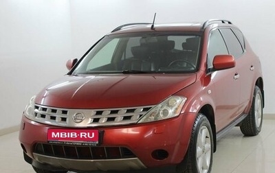 Nissan Murano, 2006 год, 990 000 рублей, 1 фотография