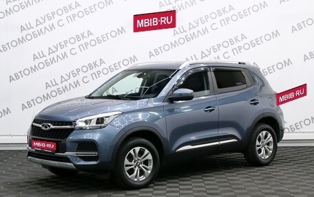 Chery Tiggo 4 I рестайлинг, 2021 год, 1 549 000 рублей, 1 фотография