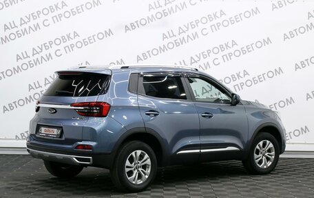 Chery Tiggo 4 I рестайлинг, 2021 год, 1 549 000 рублей, 2 фотография