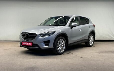 Mazda CX-5 II, 2016 год, 2 380 000 рублей, 1 фотография