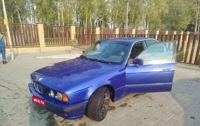 BMW 5 серия, 1994 год, 209 000 рублей, 1 фотография