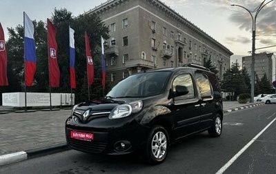 Renault Kangoo II рестайлинг, 2019 год, 1 799 000 рублей, 1 фотография