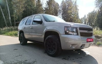 Chevrolet Tahoe III, 2008 год, 1 400 000 рублей, 1 фотография