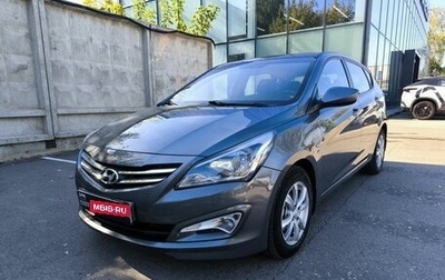 Hyundai Solaris II рестайлинг, 2016 год, 1 268 000 рублей, 1 фотография