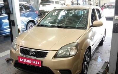 KIA Rio II, 2010 год, 650 000 рублей, 1 фотография