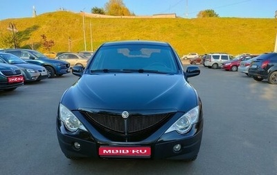 SsangYong Actyon Sports II, 2010 год, 1 050 000 рублей, 1 фотография