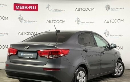 KIA Rio III рестайлинг, 2017 год, 1 245 000 рублей, 2 фотография