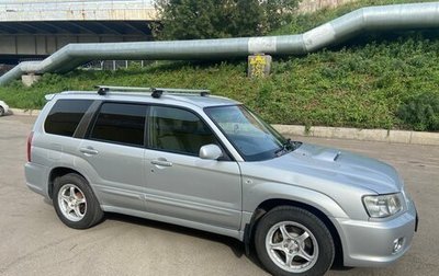 Subaru Forester, 2002 год, 900 000 рублей, 1 фотография