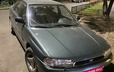 Subaru Legacy VII, 1995 год, 380 000 рублей, 1 фотография