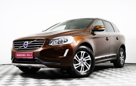 Volvo XC60 II, 2014 год, 2 050 000 рублей, 1 фотография