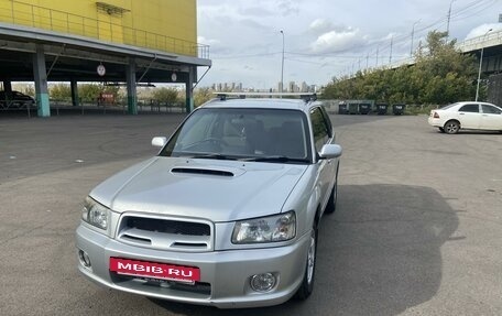 Subaru Forester, 2002 год, 900 000 рублей, 2 фотография