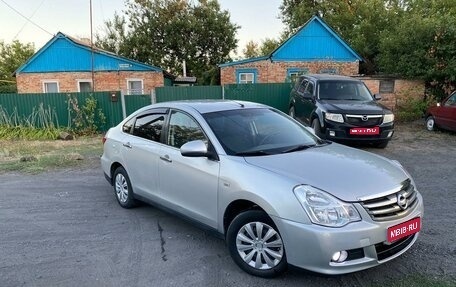 Nissan Almera, 2015 год, 610 000 рублей, 1 фотография