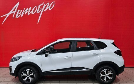 Renault Kaptur I рестайлинг, 2018 год, 1 525 000 рублей, 2 фотография