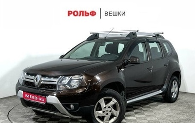 Renault Duster I рестайлинг, 2017 год, 1 557 000 рублей, 1 фотография