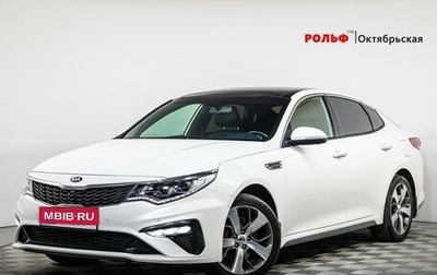 KIA Optima IV, 2018 год, 2 489 000 рублей, 1 фотография