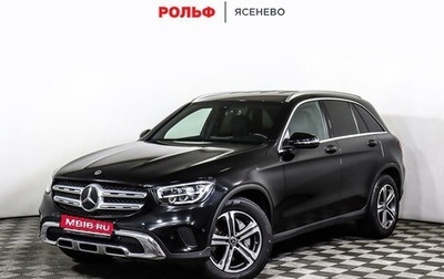 Mercedes-Benz GLC, 2020 год, 4 798 000 рублей, 1 фотография