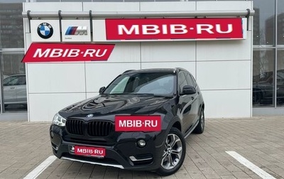 BMW X3, 2017 год, 3 298 000 рублей, 1 фотография