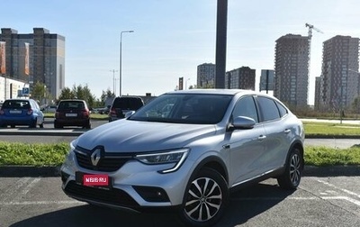 Renault Arkana I, 2021 год, 2 273 800 рублей, 1 фотография